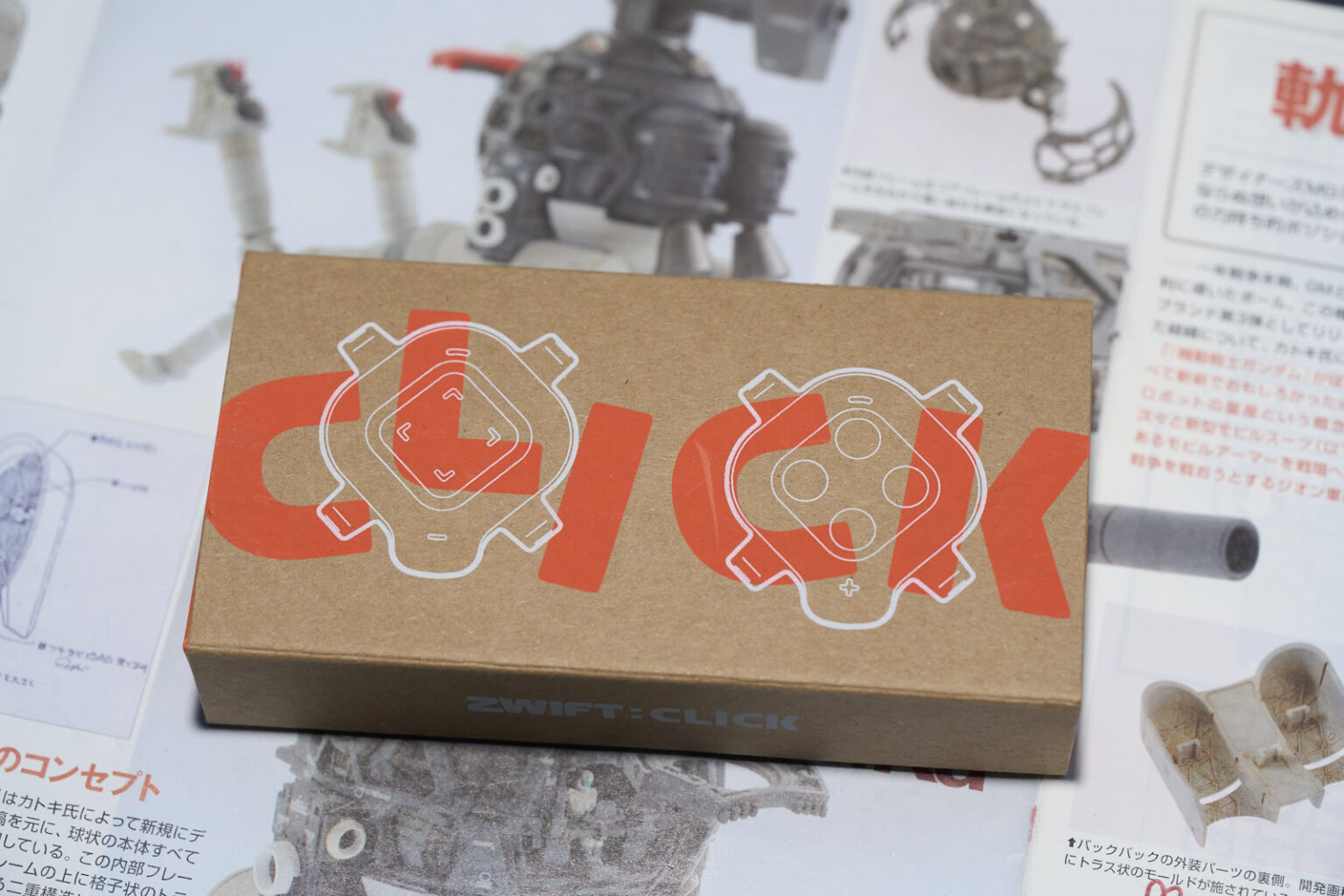 즈위프트 클릭 박스