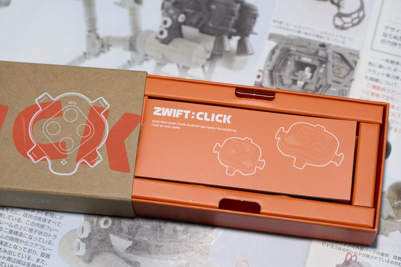 즈위프트 클릭 언박싱