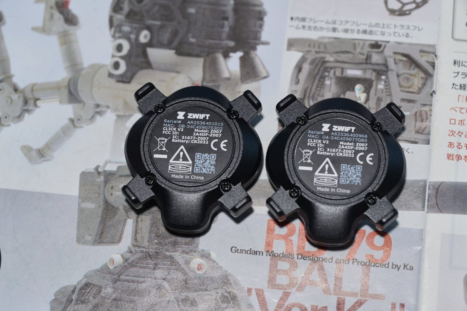 즈위프트 클릭 본체 뒷면