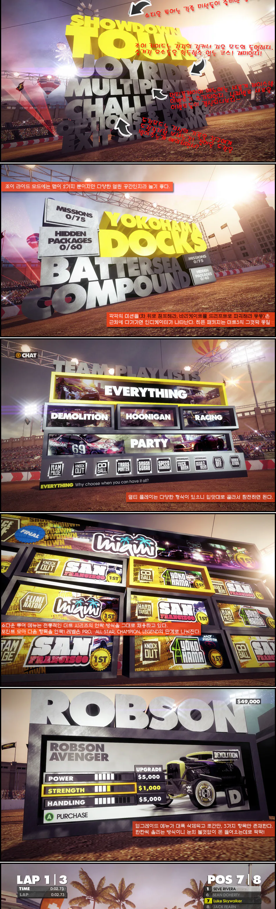 DiRT Showdown 리뷰 이미지 2