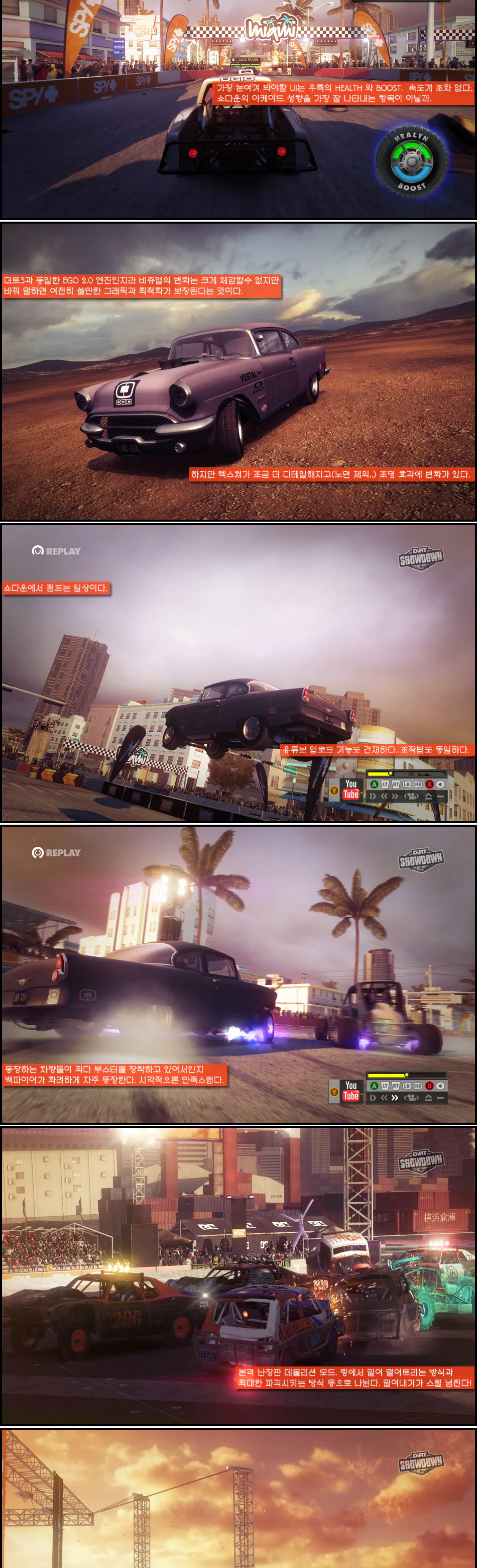 DiRT Showdown 리뷰 이미지 3