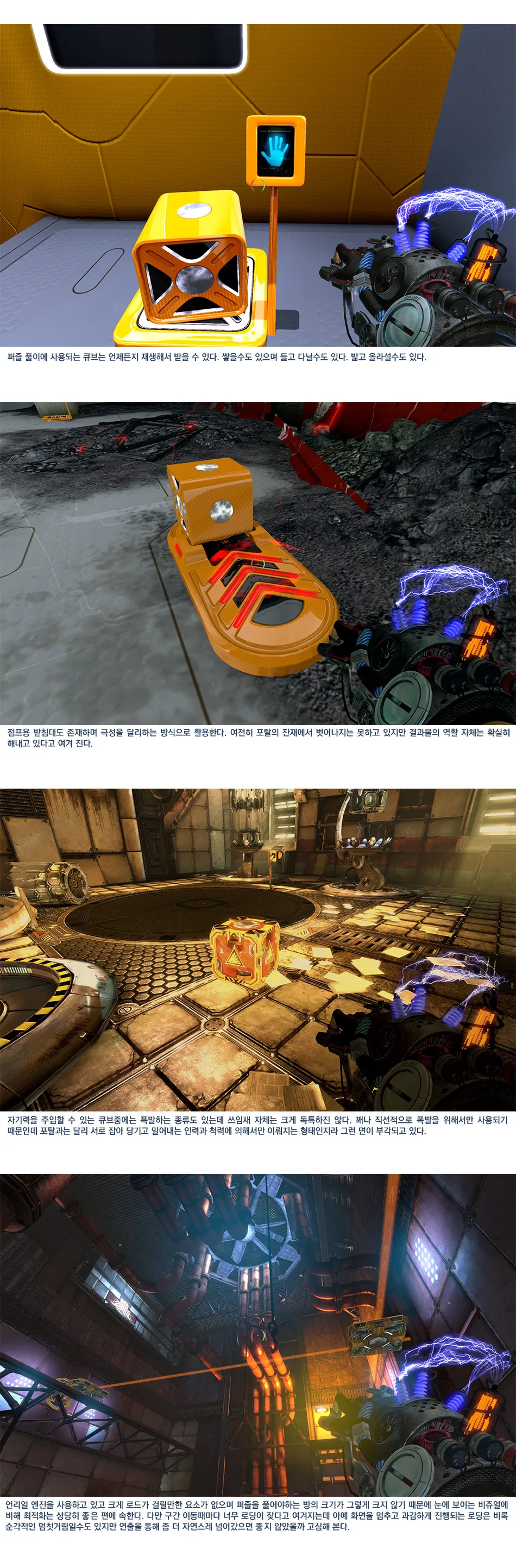 Magrunner: Dark Pulse 리뷰 이미지 2