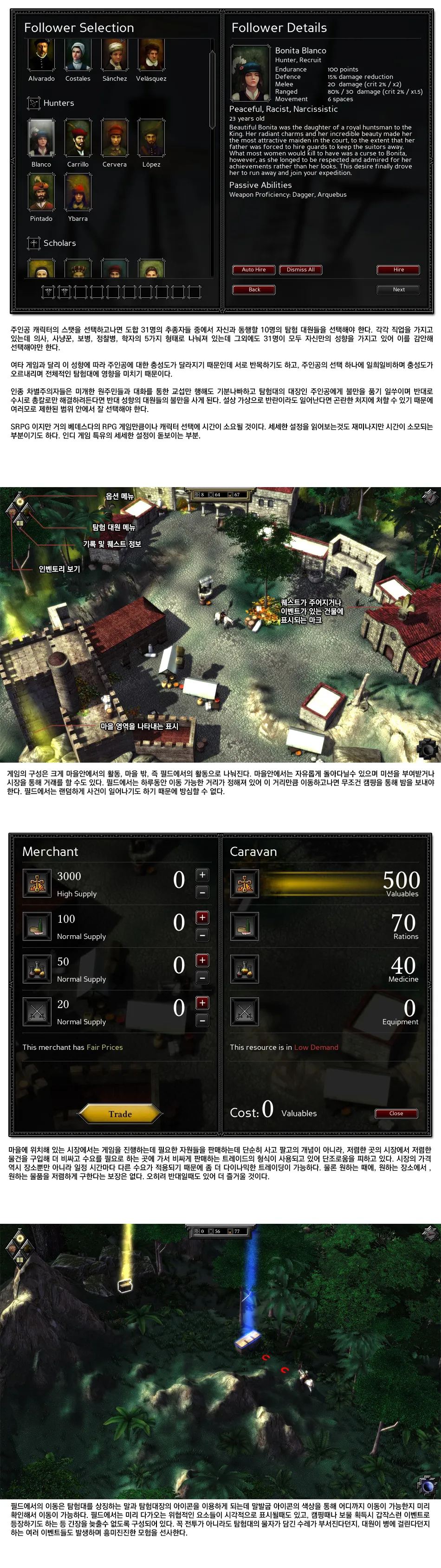 Expeditions: Conquistador 리뷰 이미지 3
