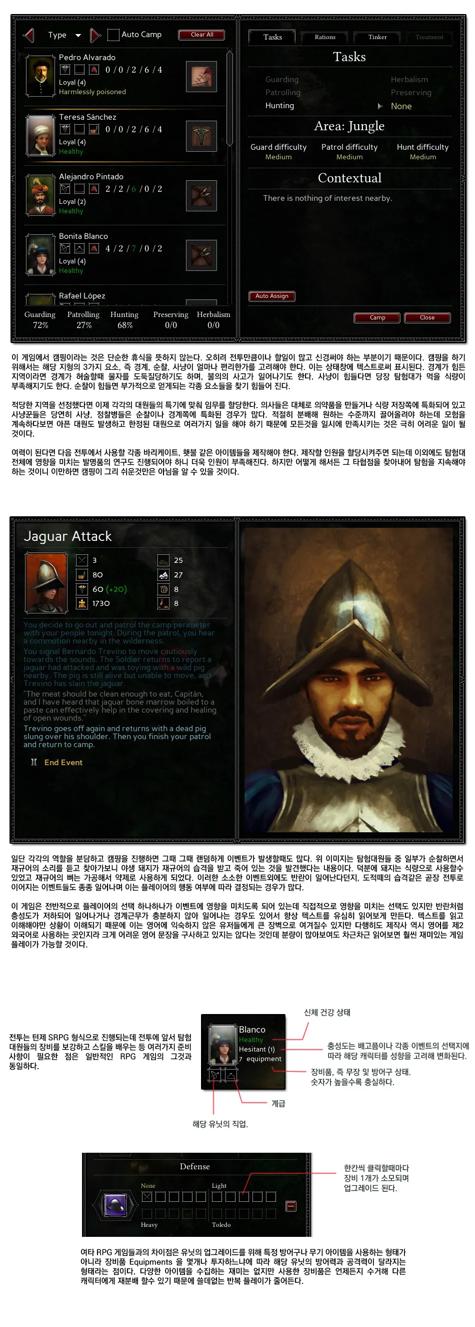 Expeditions: Conquistador 리뷰 이미지 4