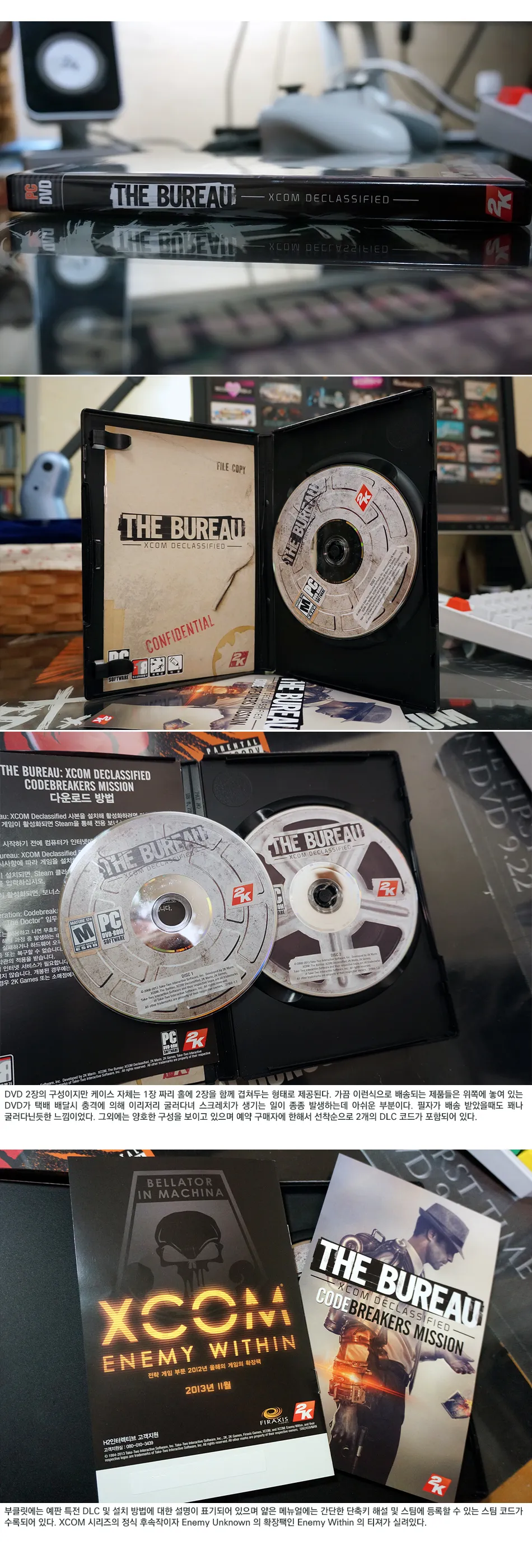 The Bureau: XCOM Declassified 리뷰 이미지 3