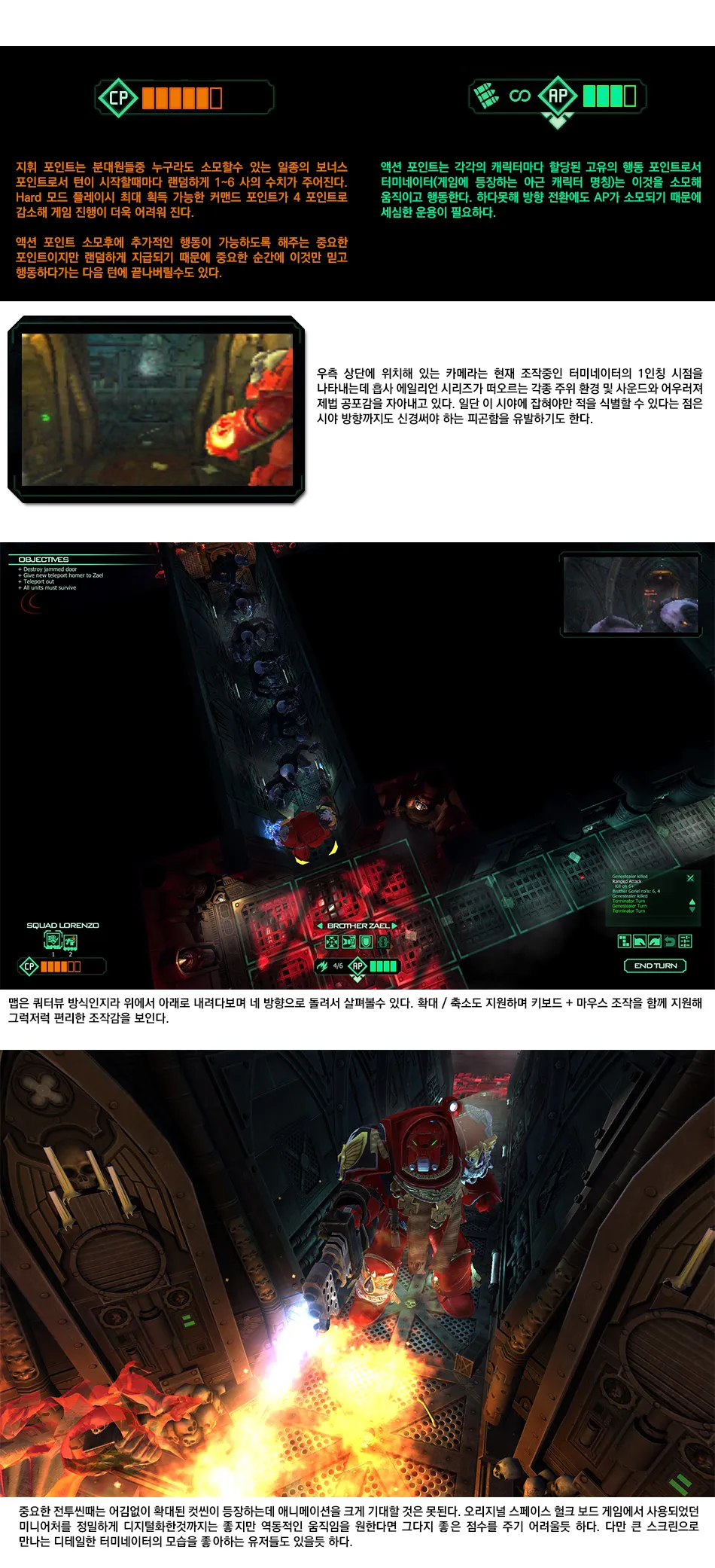 Space Hulk 리뷰 이미지 3
