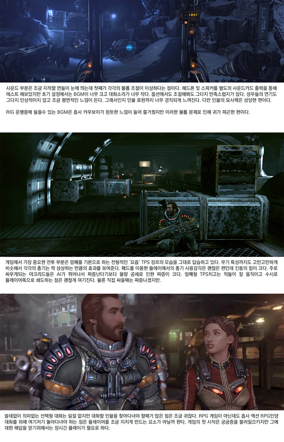 Lost Planet 3 리뷰 이미지 10
