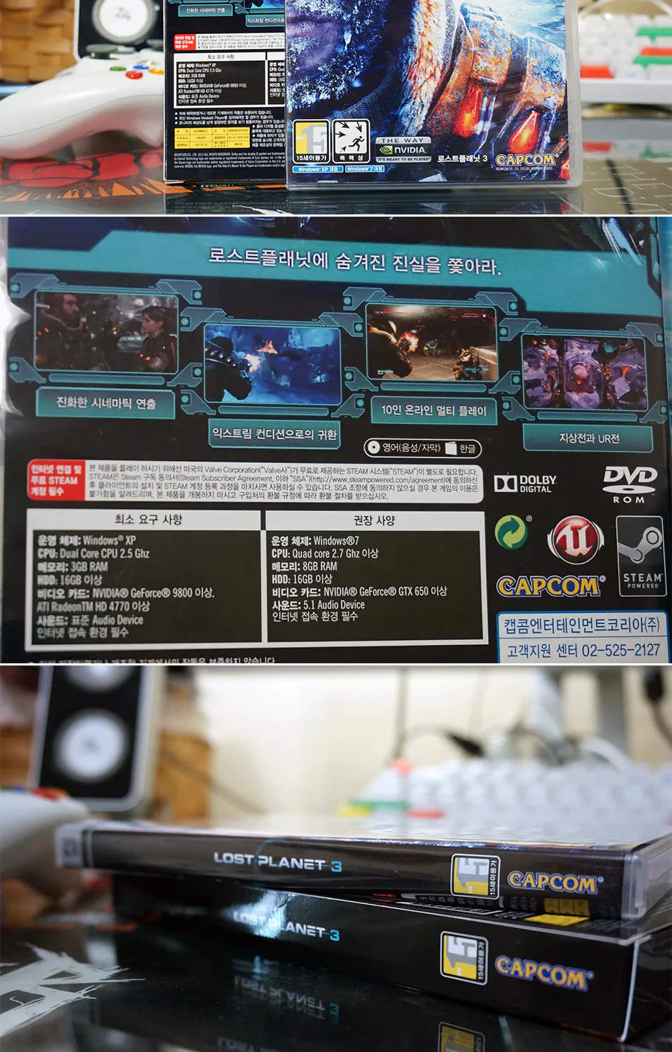 Lost Planet 3 리뷰 이미지 2