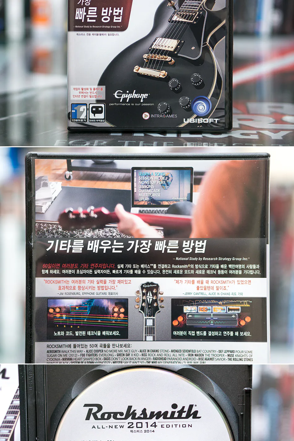 Rocksmith 2014 리뷰 이미지 2