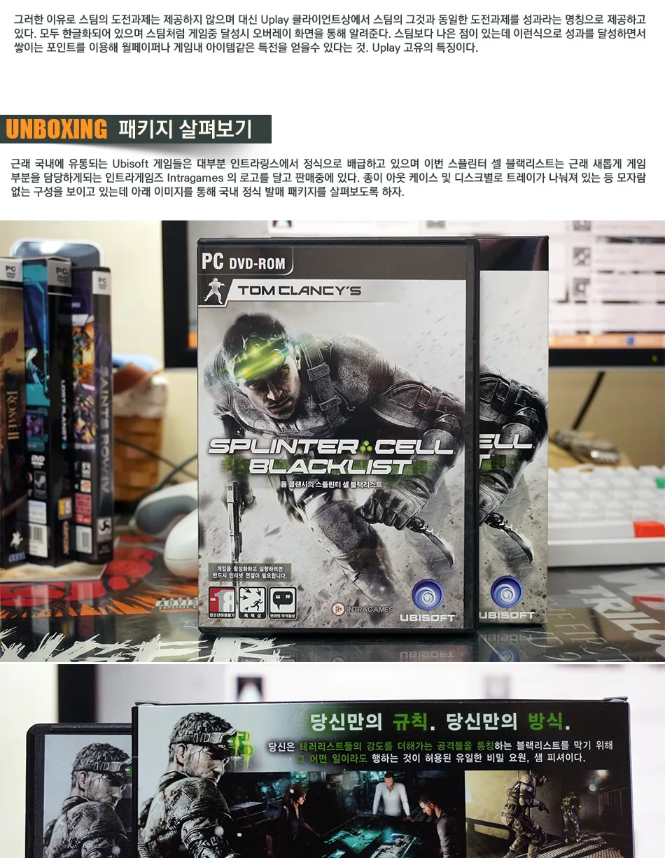 Tom Clancy’s Splinter Cell Blacklist 리뷰 이미지 2