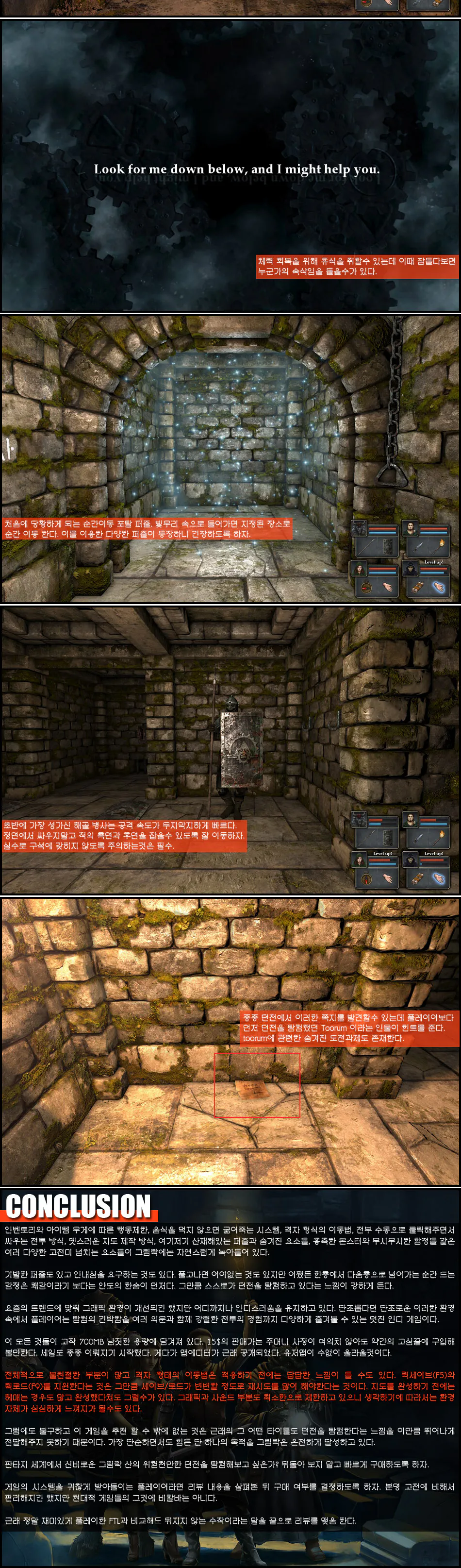 Legend of Grimrock 리뷰 이미지 4