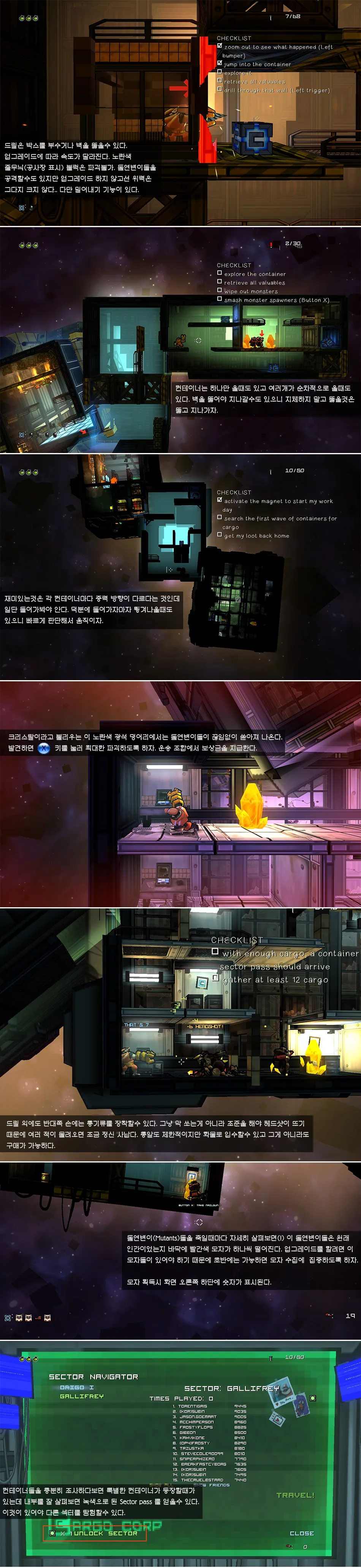 Cargo Commander 리뷰 이미지 2