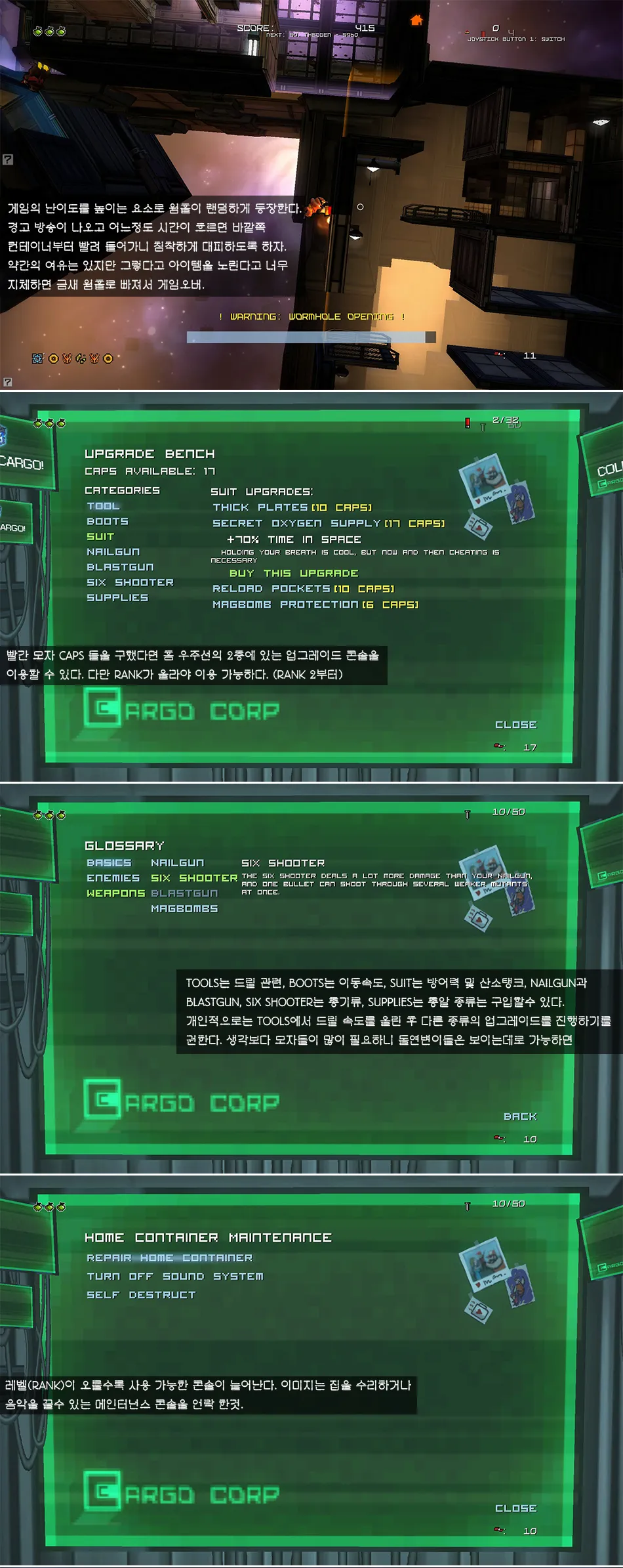 Cargo Commander 리뷰 이미지 3