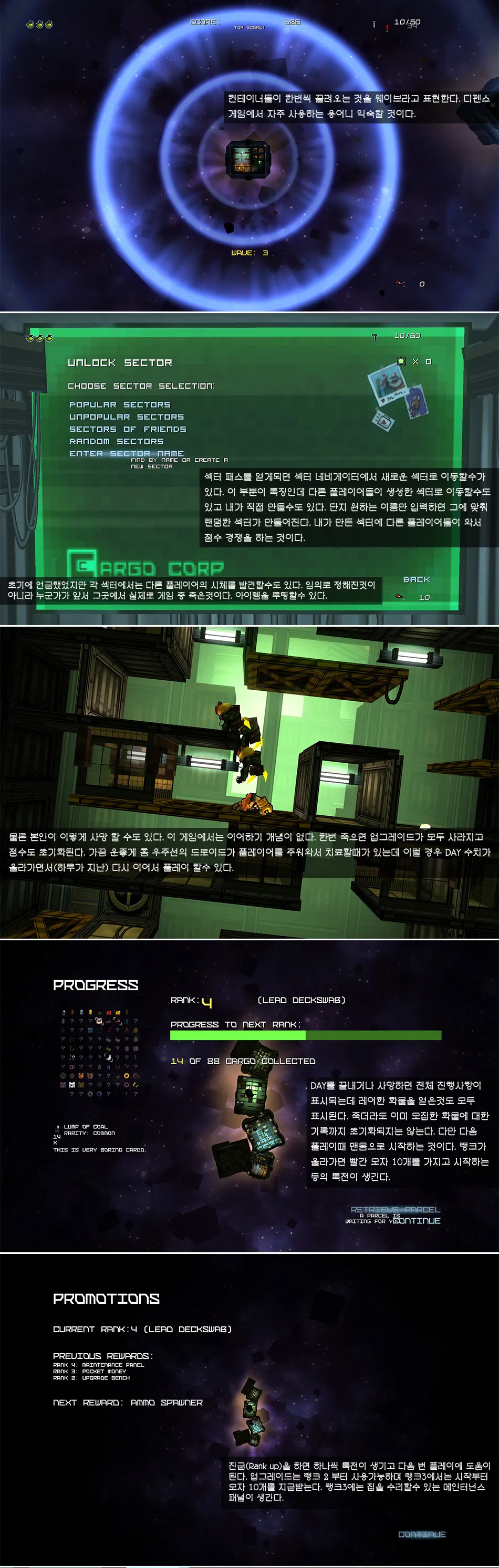 Cargo Commander 리뷰 이미지 4