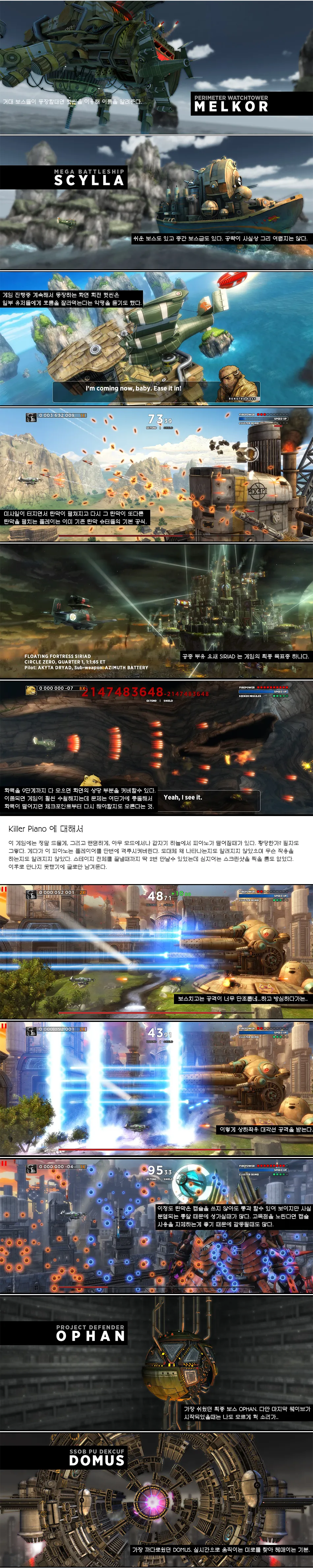 Sine Mora 리뷰 이미지 3