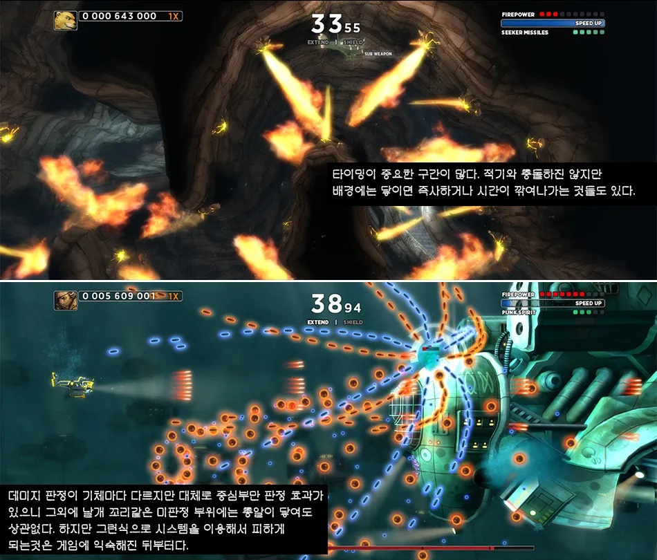 Sine Mora 리뷰 이미지 4