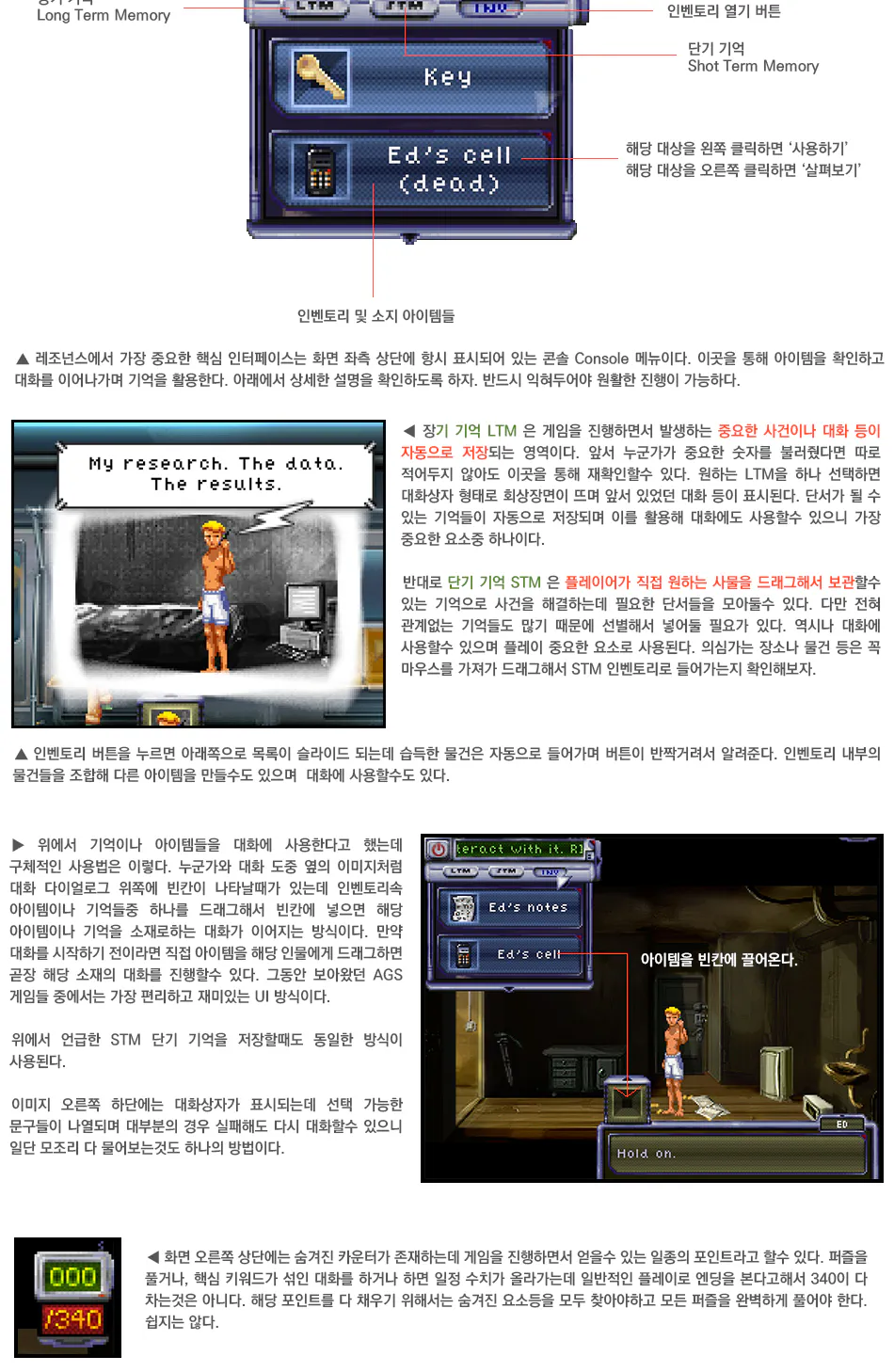 Resonance 리뷰 이미지 2