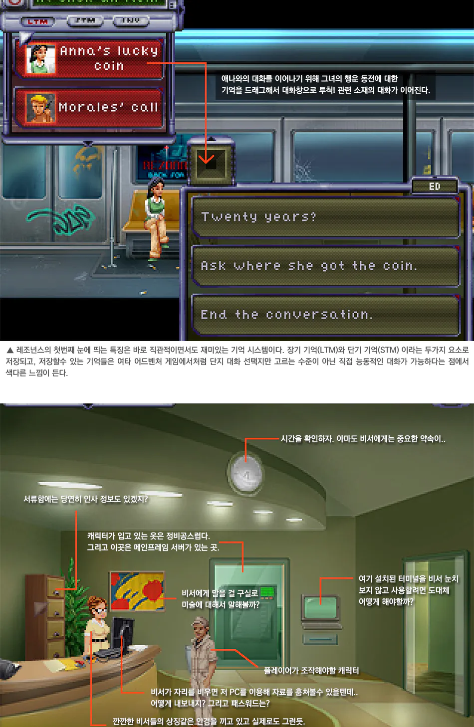 Resonance 리뷰 이미지 4