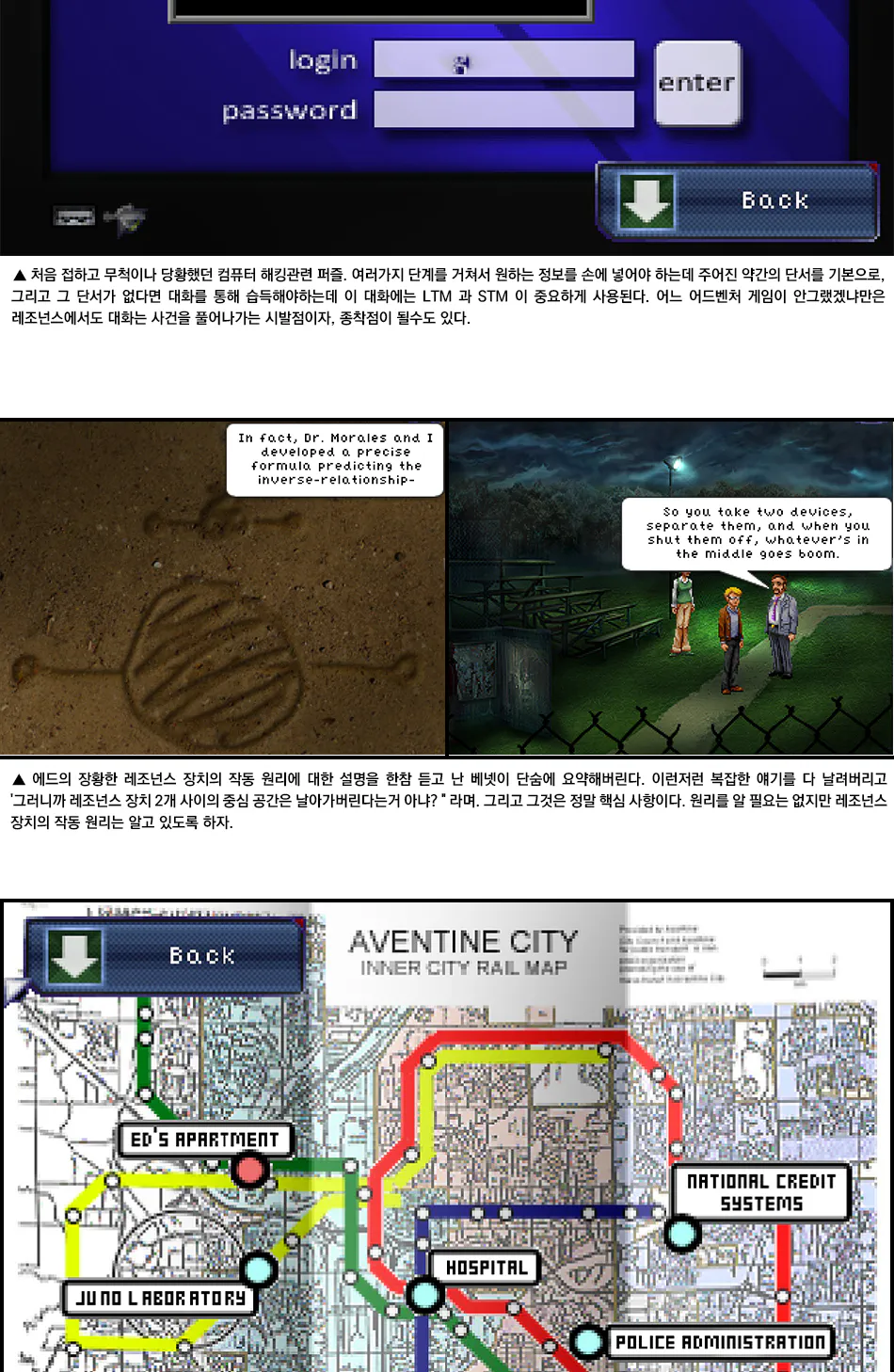 Resonance 리뷰 이미지 6