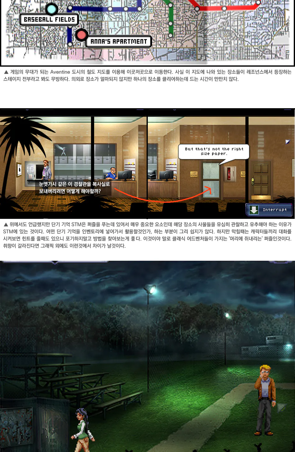 Resonance 리뷰 이미지 7