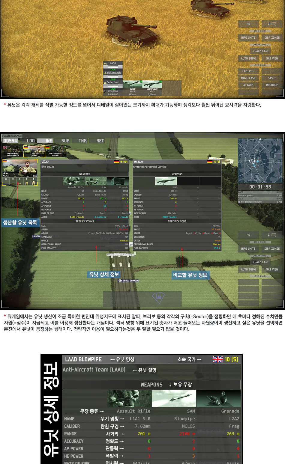 Wargame: European Escalation 리뷰 이미지 3
