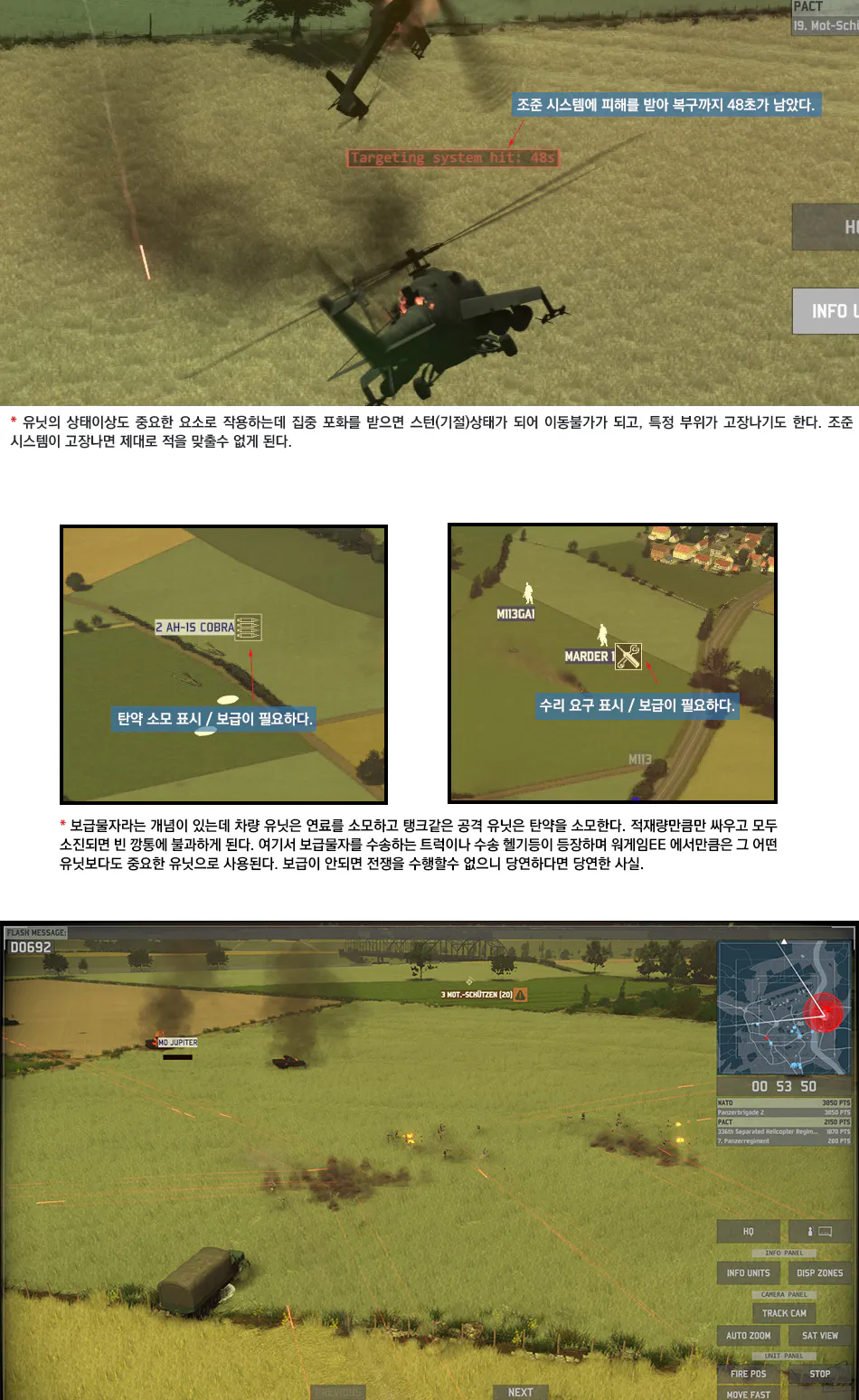 Wargame: European Escalation 리뷰 이미지 5