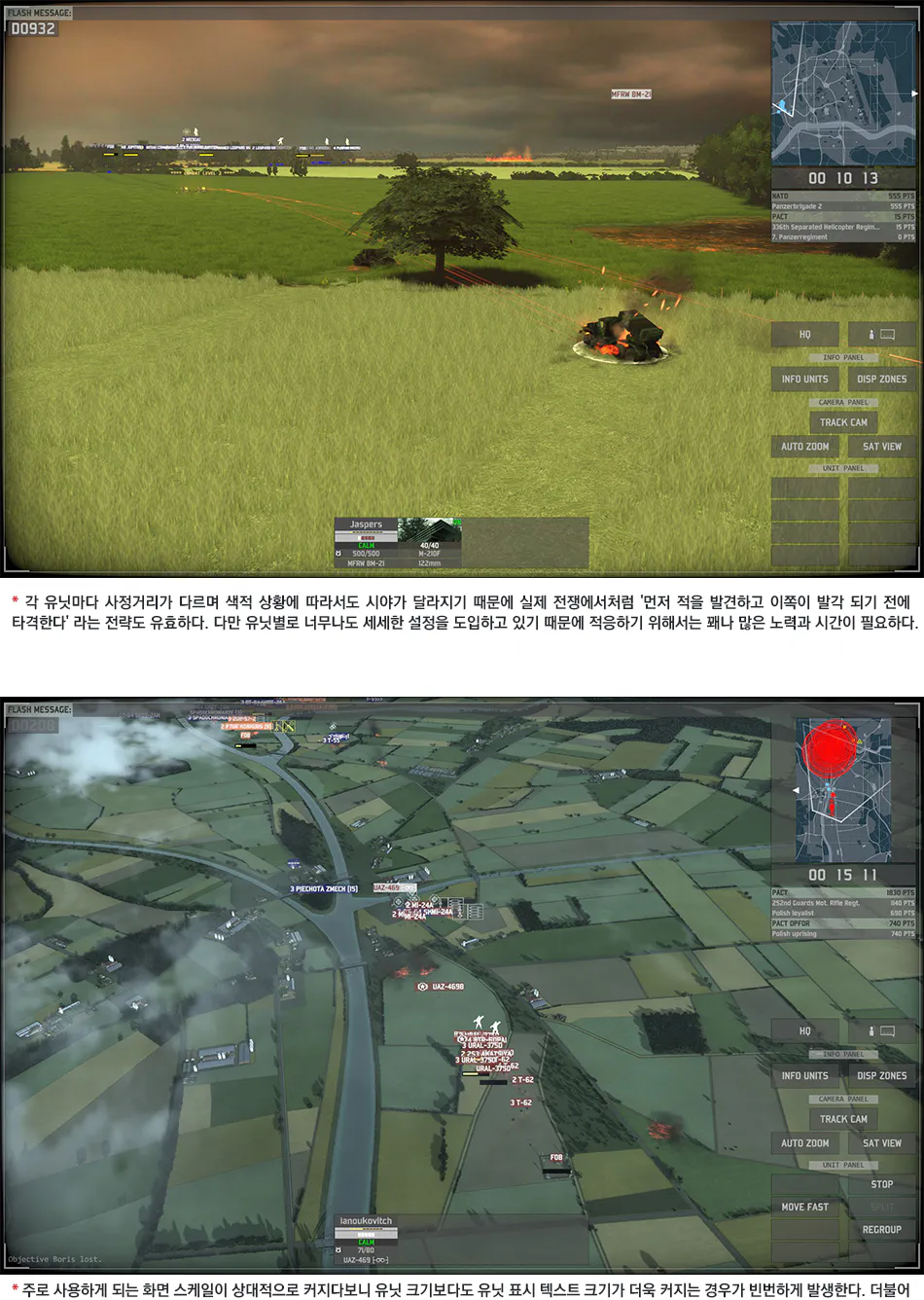 Wargame: European Escalation 리뷰 이미지 9
