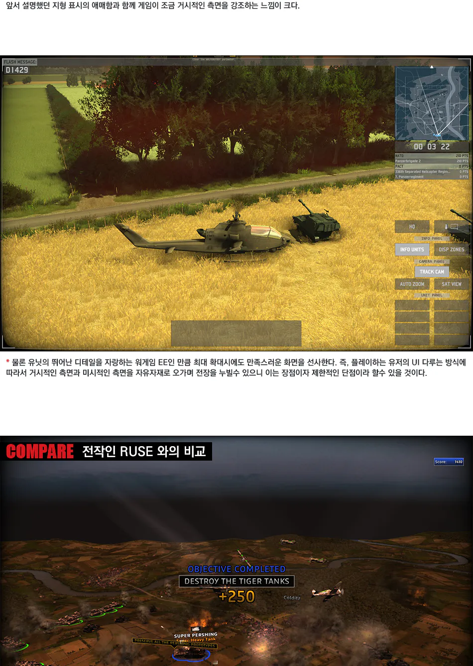 Wargame: European Escalation 리뷰 이미지 10