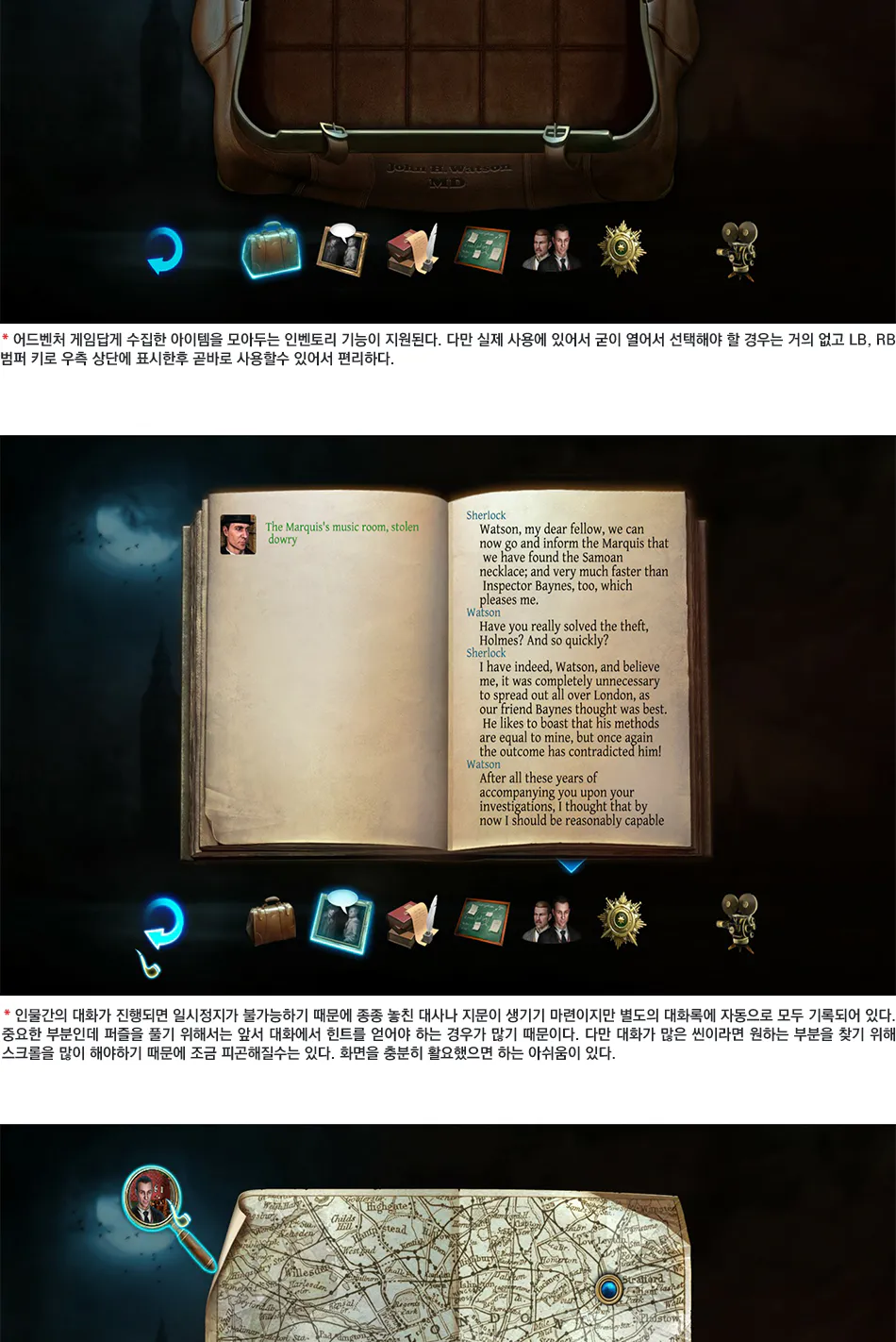 The Testament of Sherlock Holmes 리뷰 이미지 4