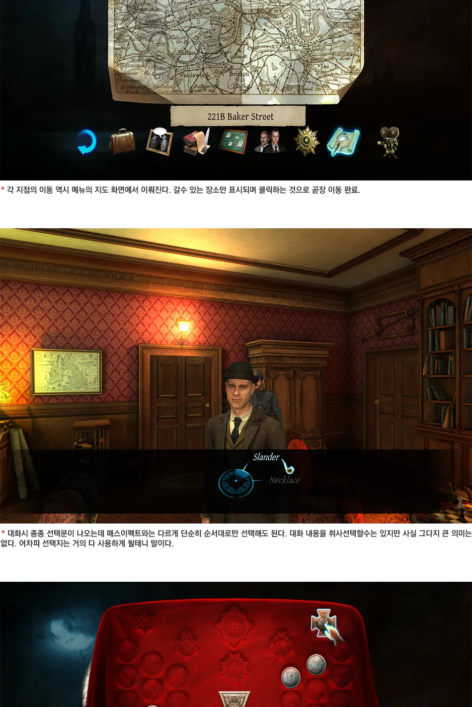 The Testament of Sherlock Holmes 리뷰 이미지 5