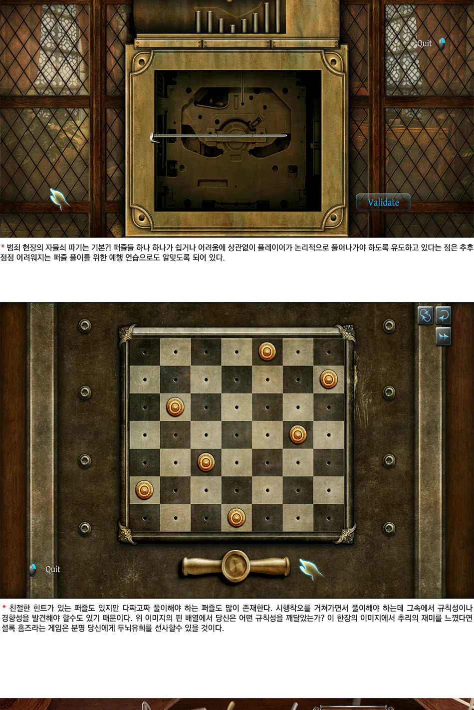 The Testament of Sherlock Holmes 리뷰 이미지 8