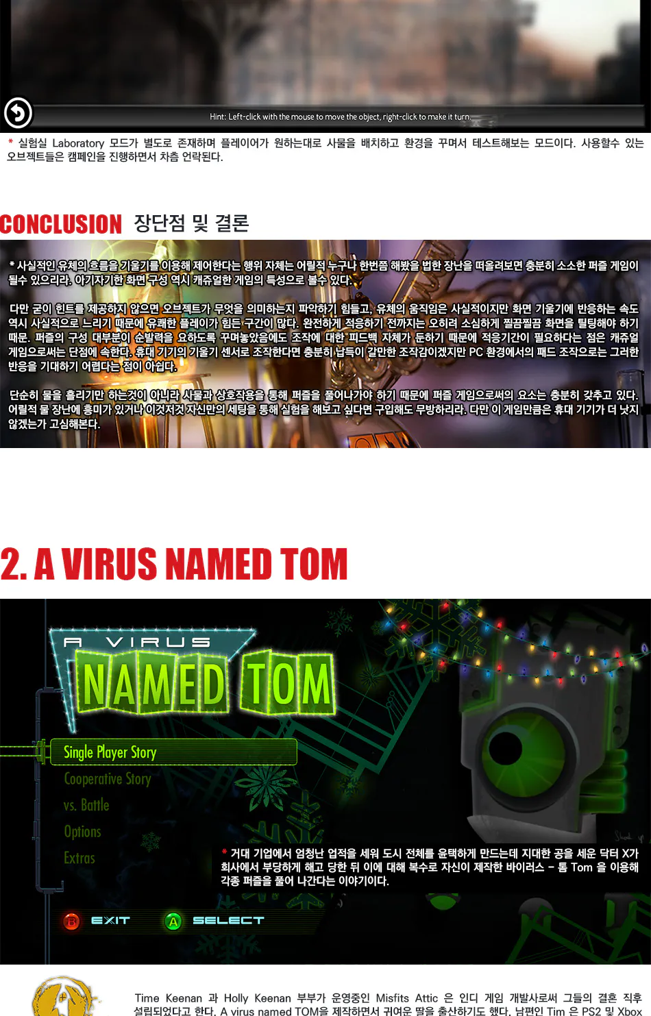 Puddle, Naked Tom, Zen Bound2 리뷰 이미지 4
