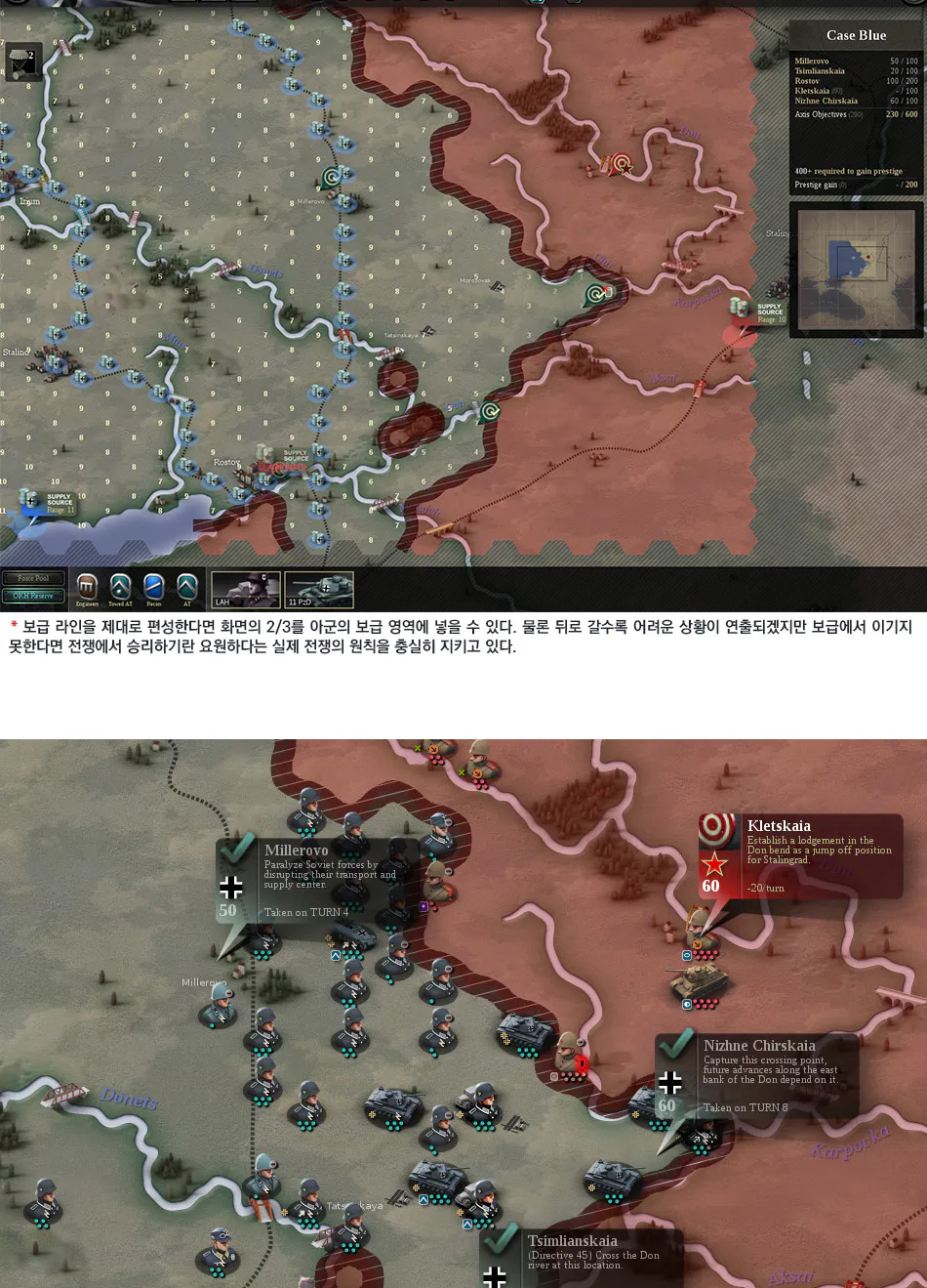 Unity of Command 리뷰 이미지 6