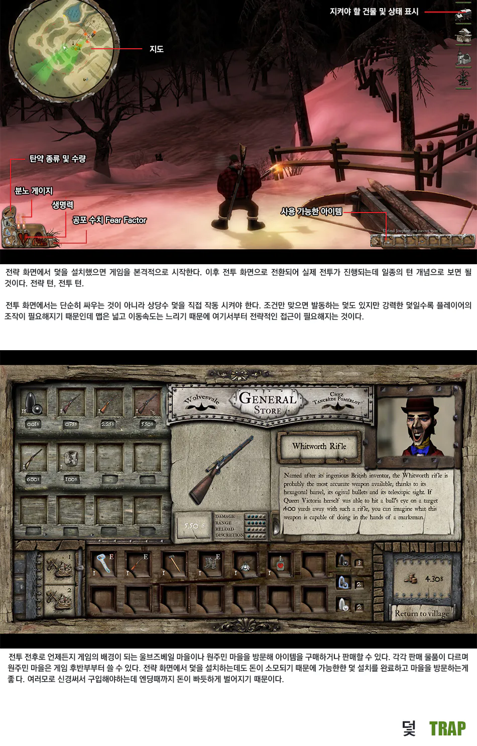 Sang-Froid: Tales of Werewolves 리뷰 이미지 6