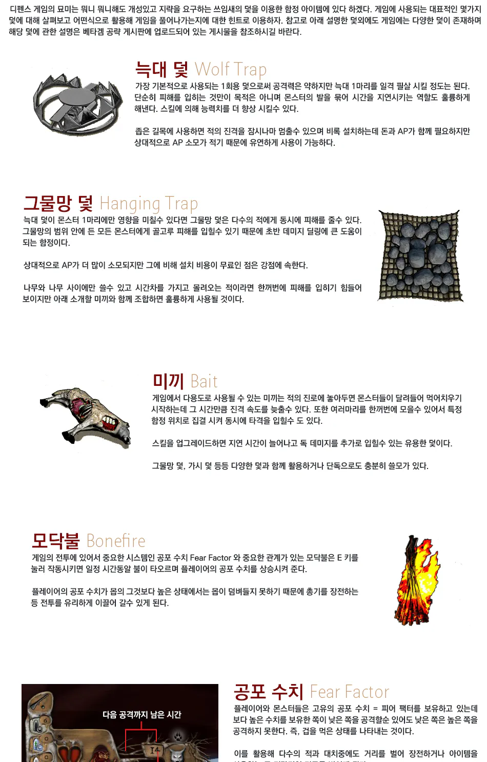 Sang-Froid: Tales of Werewolves 리뷰 이미지 7