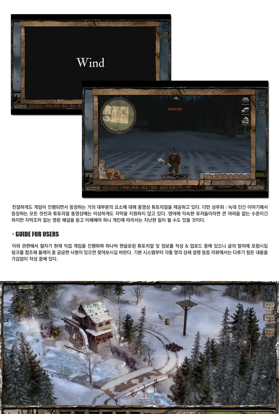 Sang-Froid: Tales of Werewolves 리뷰 이미지 11