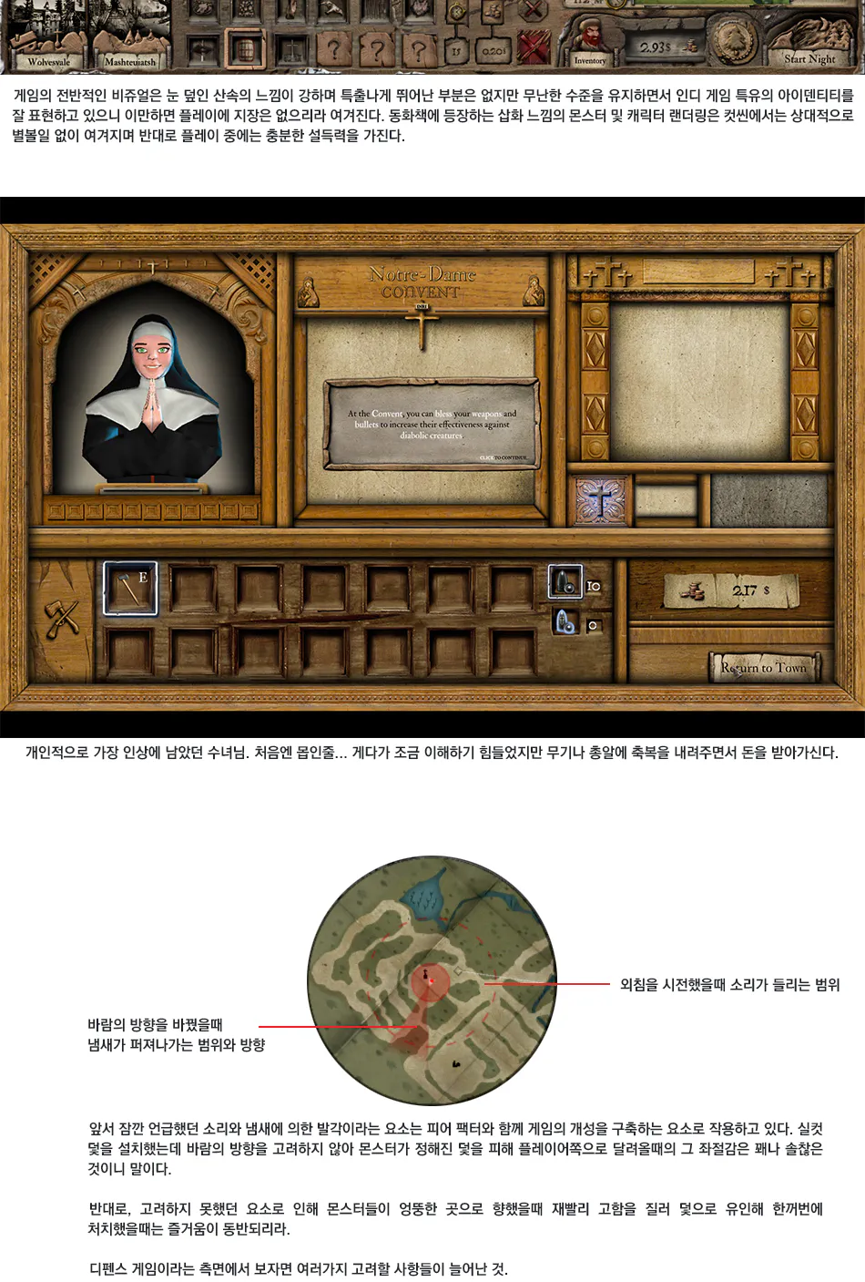Sang-Froid: Tales of Werewolves 리뷰 이미지 12