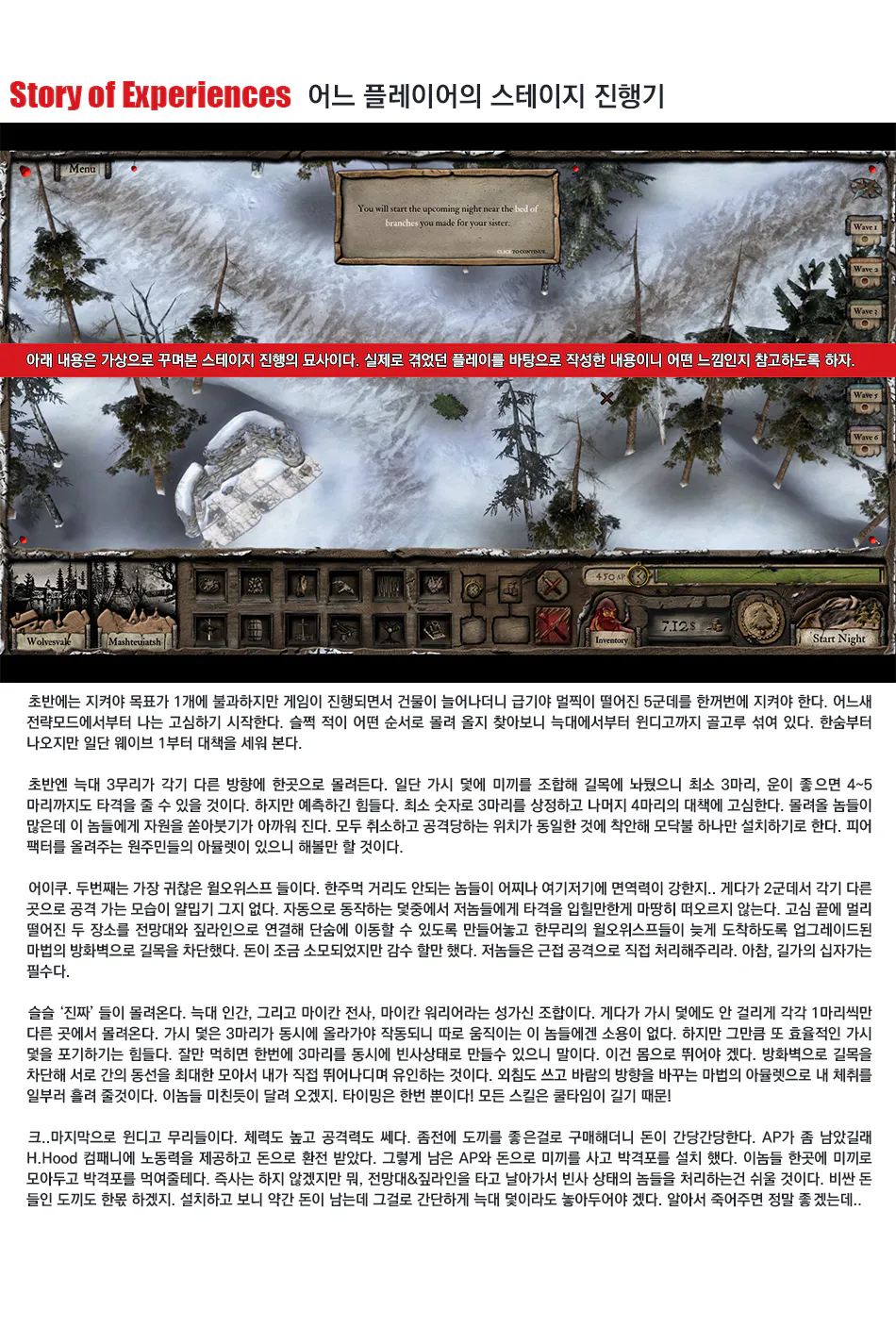 Sang-Froid: Tales of Werewolves 리뷰 이미지 13