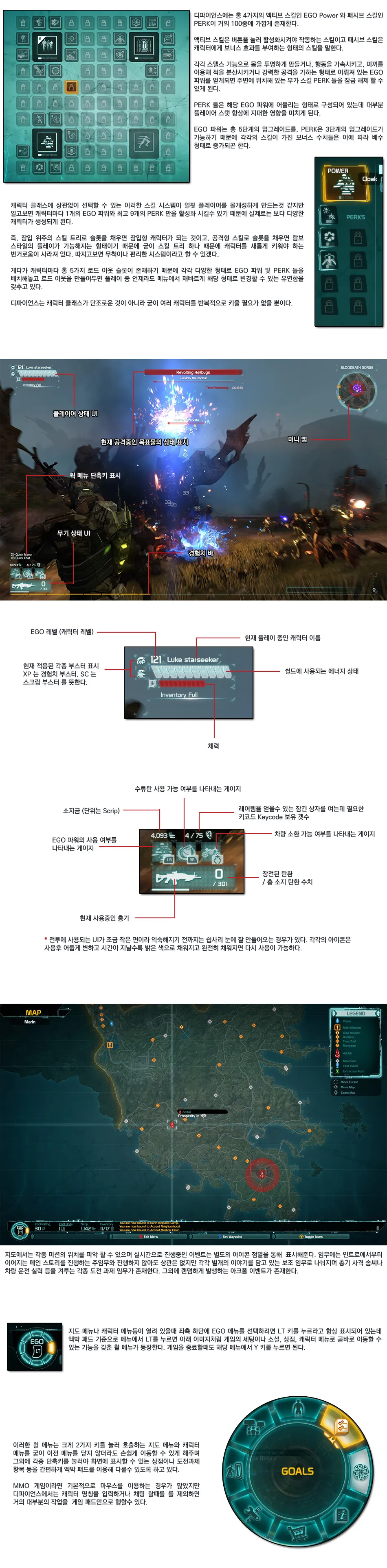 Defiance 리뷰 이미지 2