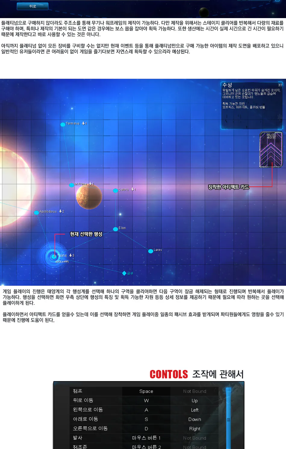 Warframe 리뷰 이미지 8