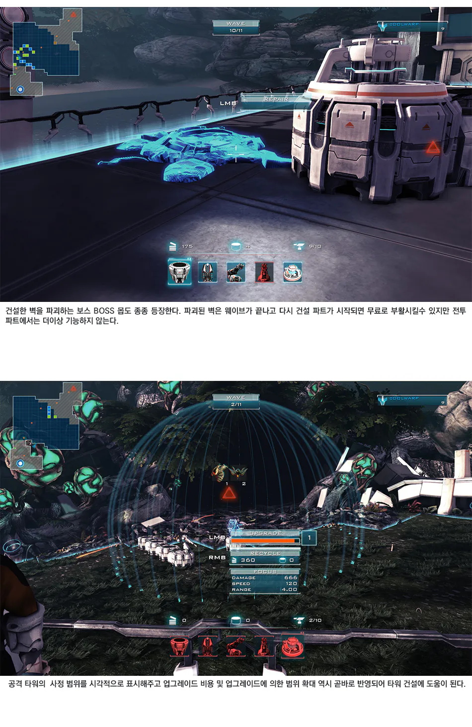 Sanctum 2 리뷰 이미지 10