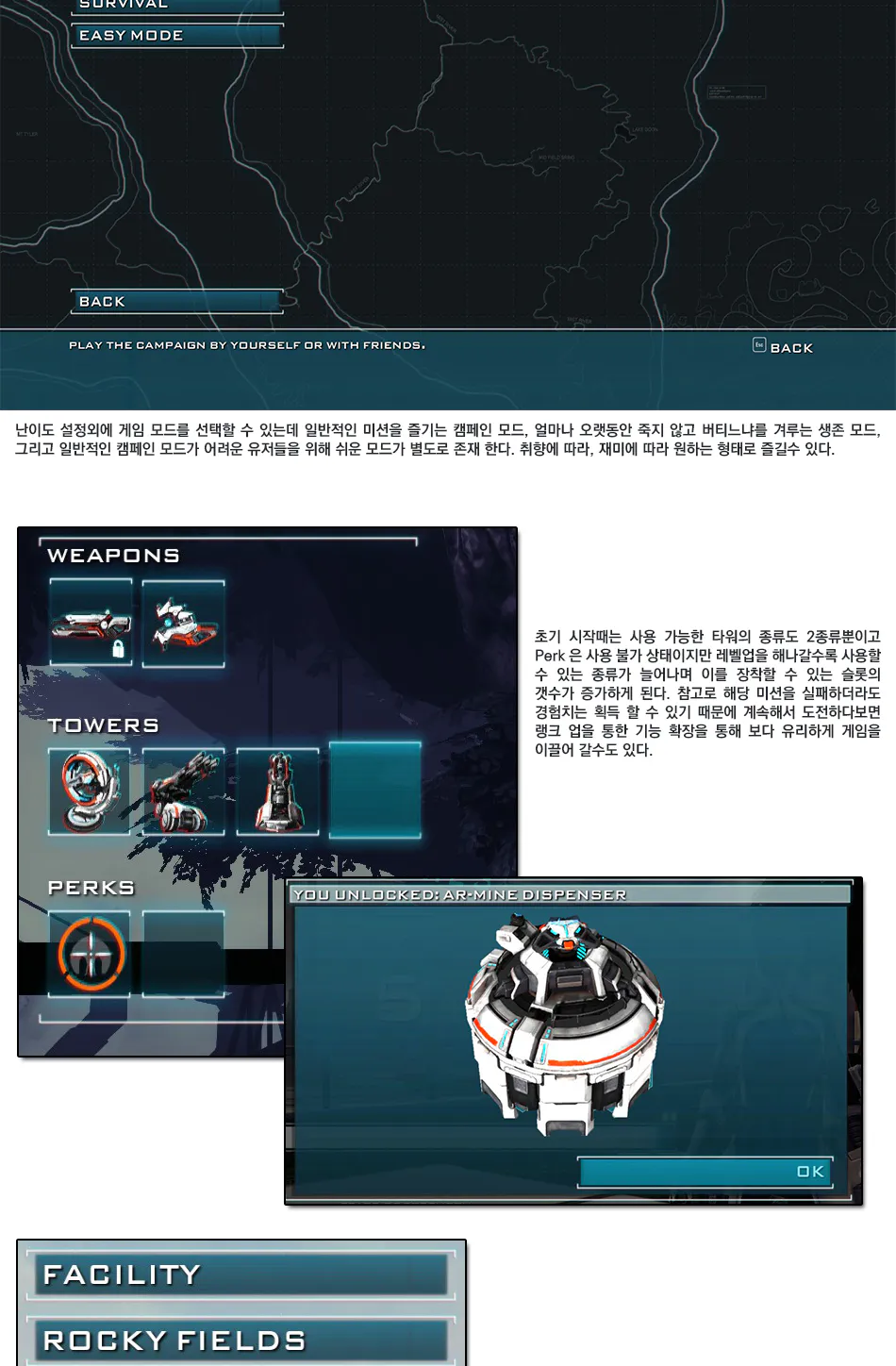 Sanctum 2 리뷰 이미지 13