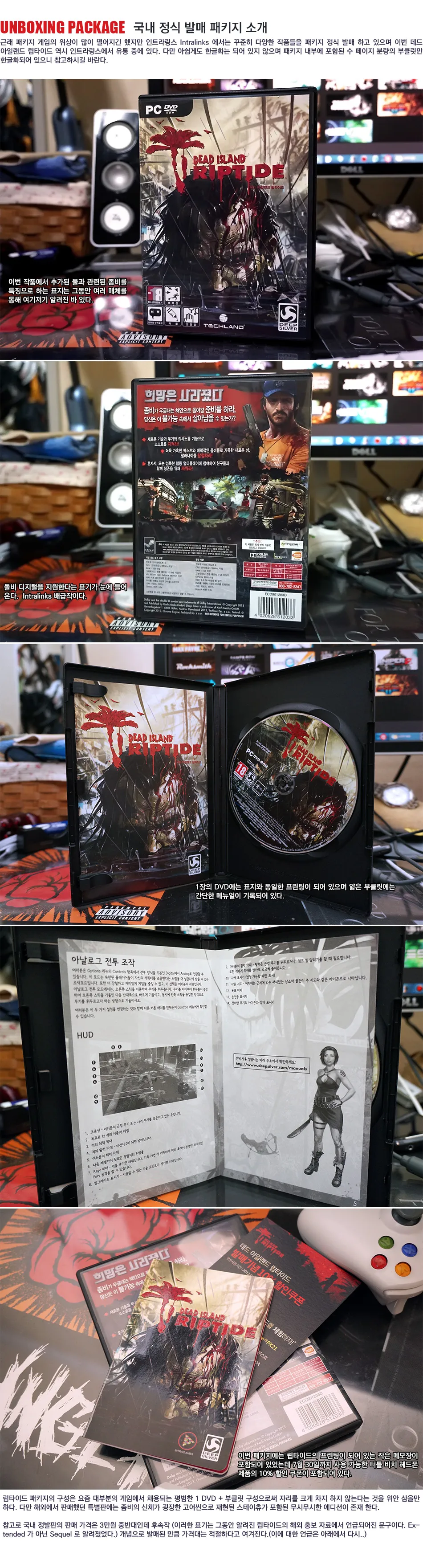 Dead Island: Riptide 리뷰 이미지 2