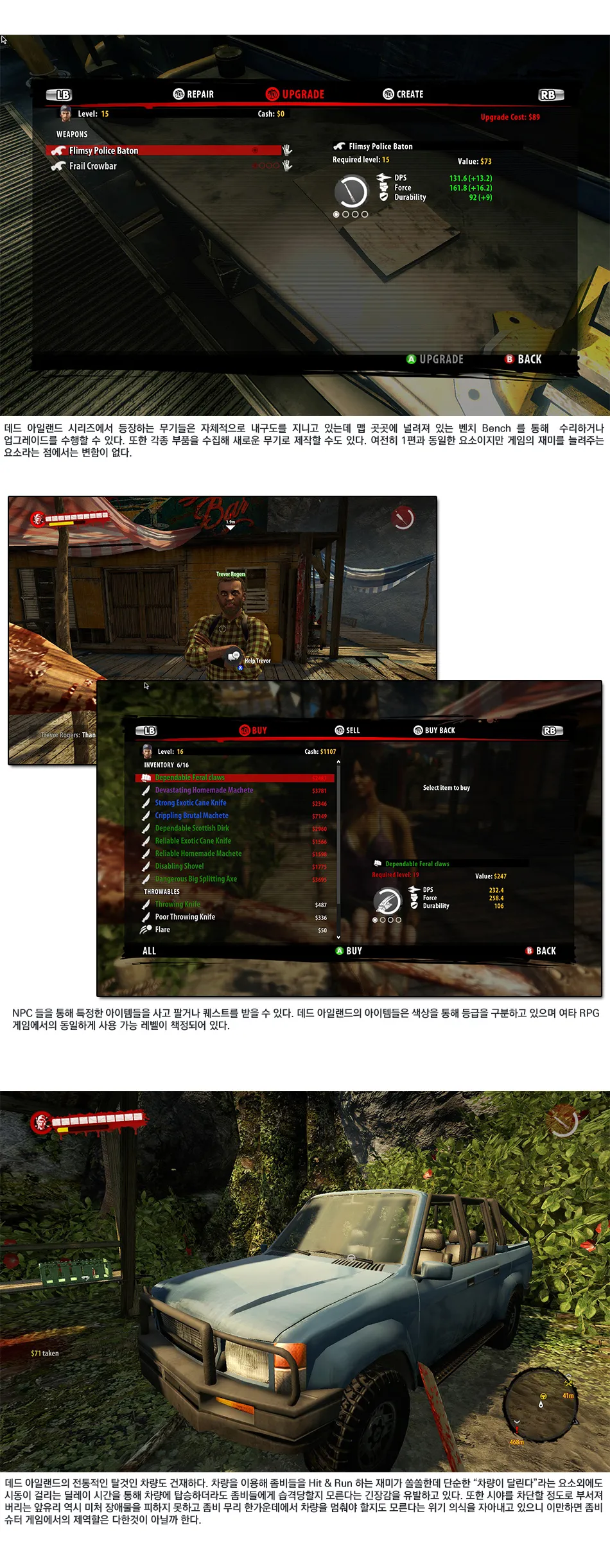 Dead Island: Riptide 리뷰 이미지 5