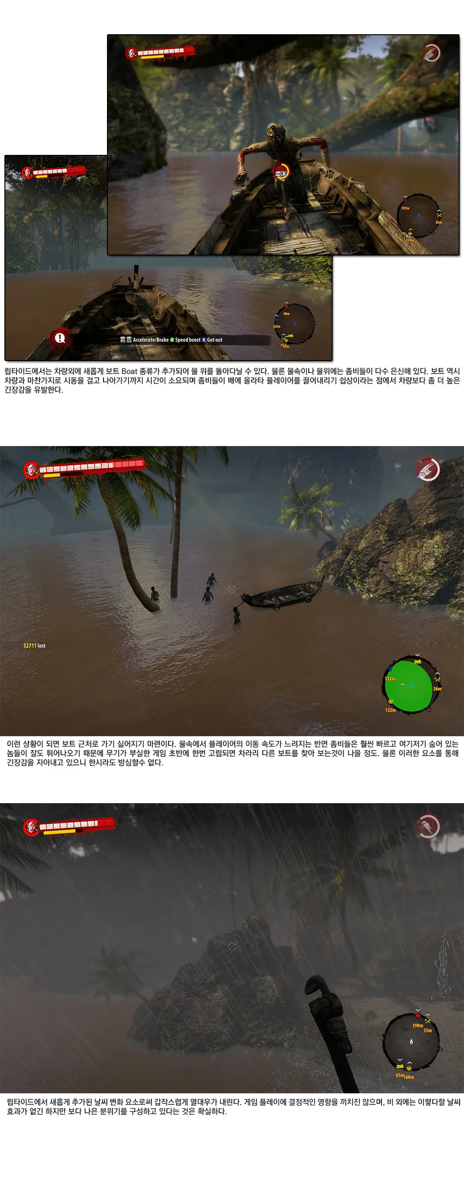 Dead Island: Riptide 리뷰 이미지 6