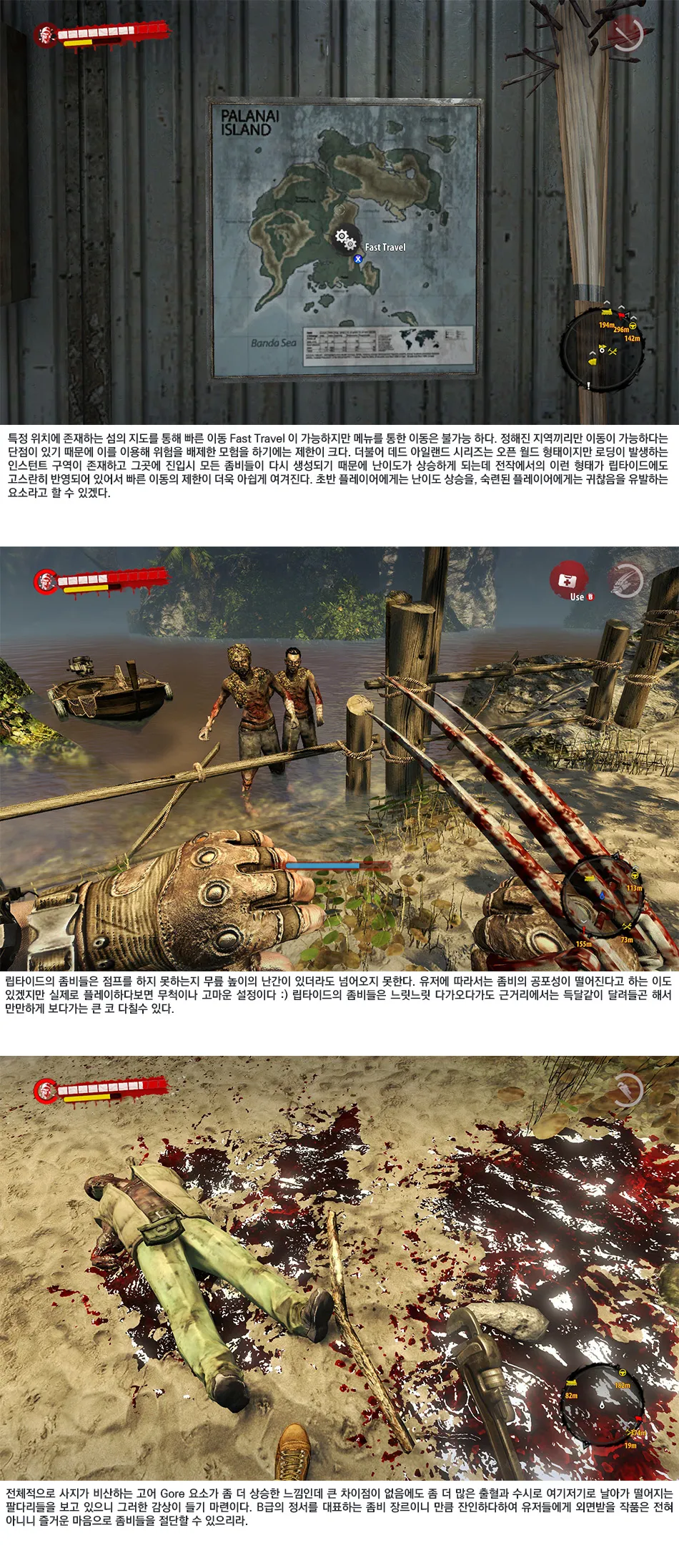 Dead Island: Riptide 리뷰 이미지 7