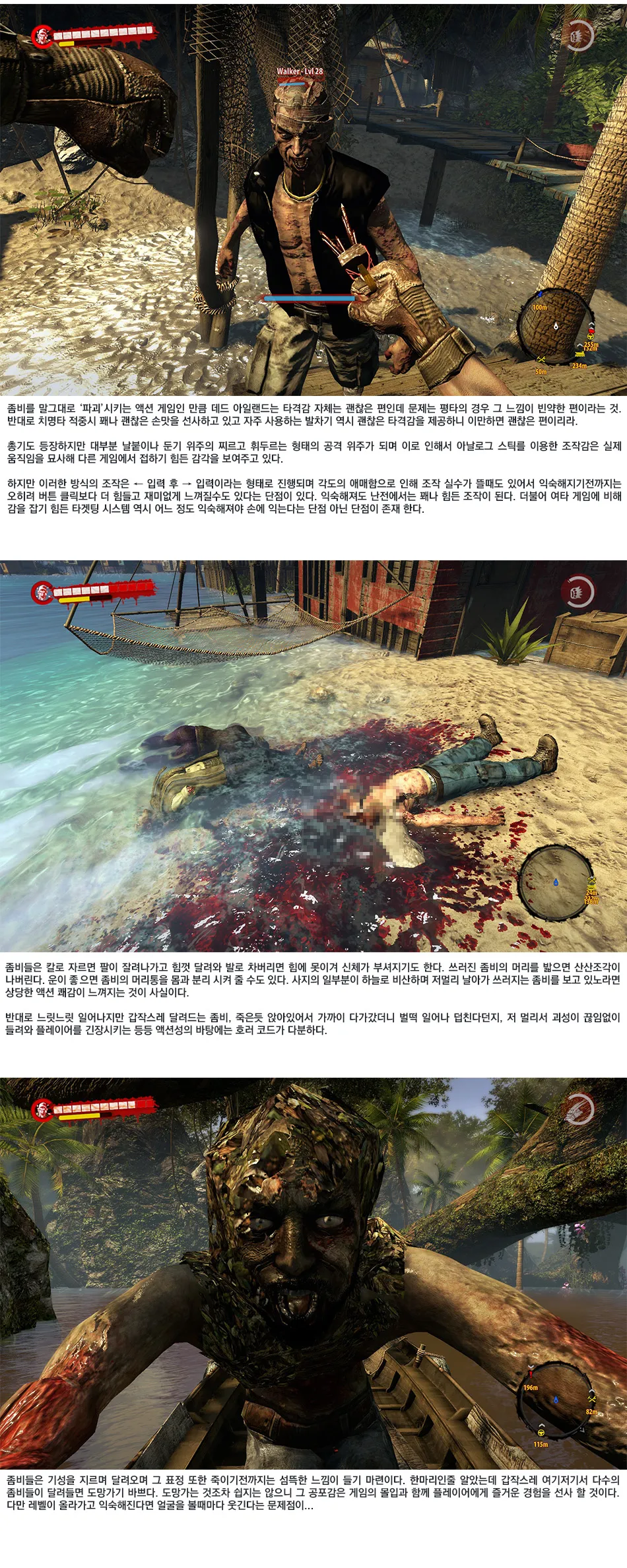 Dead Island: Riptide 리뷰 이미지 10