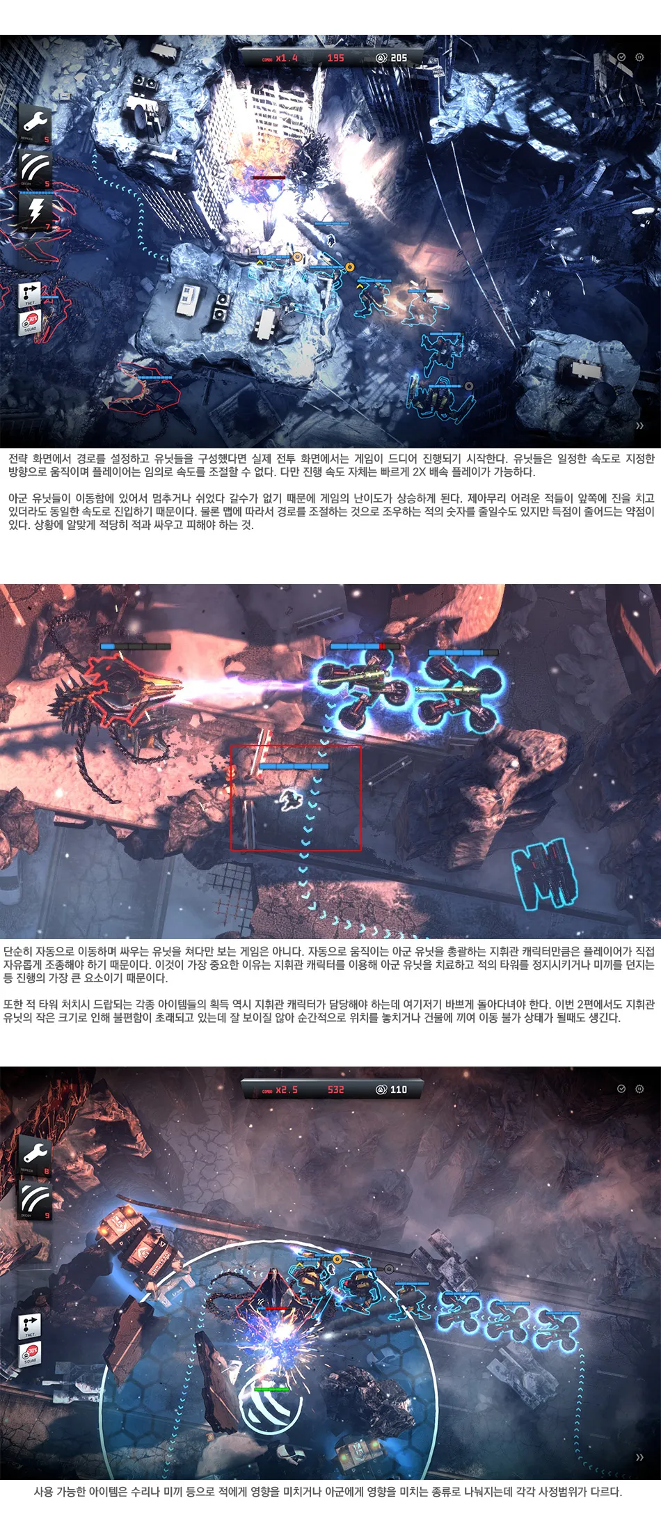 Anomaly 2 리뷰 이미지 3