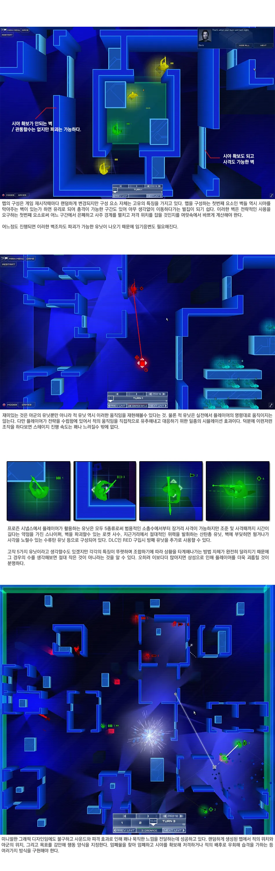 Frozen Synapse 리뷰 이미지 3