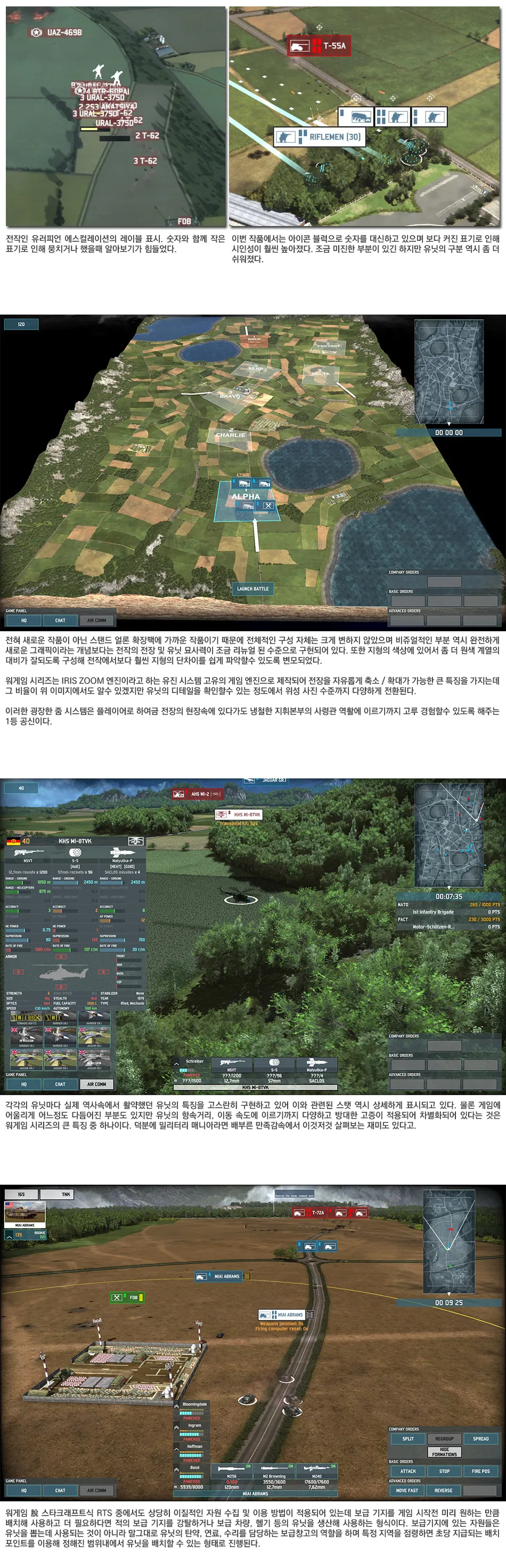 Wargame: AirLand Battle 리뷰 이미지 2